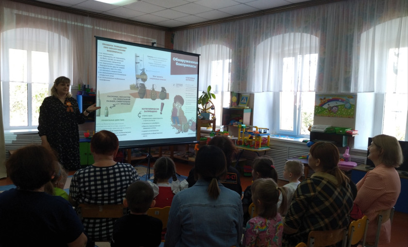 Собрание «Безопасность детей дошкольного возраста. Минно-взрывная опасность» Собрание «Безопасность детей дошкольного возраста. Минно-взрывная опасность».